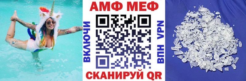 Amphetamine 97%  Люберцы 