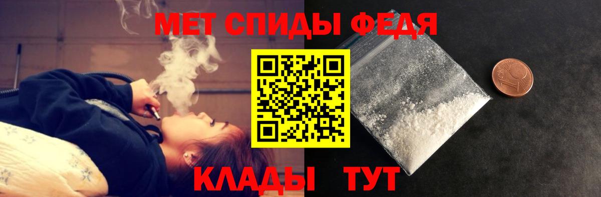 АМФЕТАМИН VHQ  Amphetamine  Люберцы  Вход с VPN 