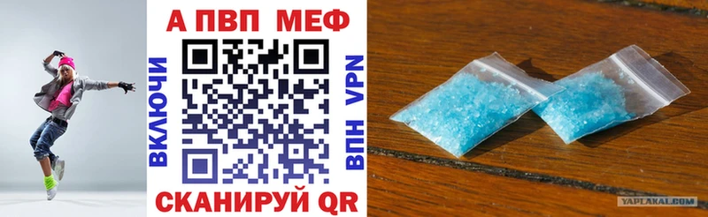 Alfa_PVP Crystall продажа наркотиков Люберцы