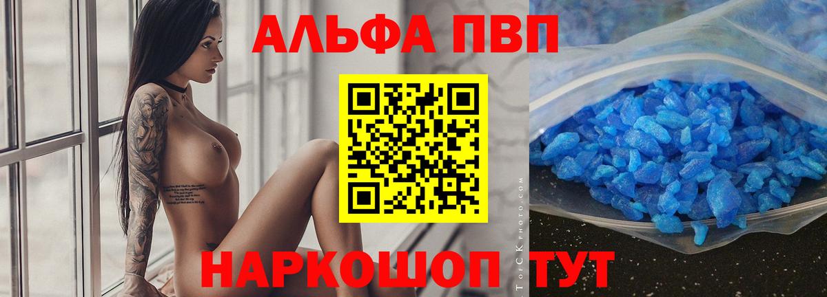 APVP СК Люберцы