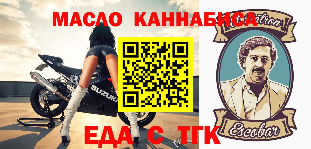 Вейп ТГК  Гашиш  Люберцы  А ПВП СК   Вход с VPN  Кокаин  Меф МЯУ МЯУ кристаллы  Канабис 