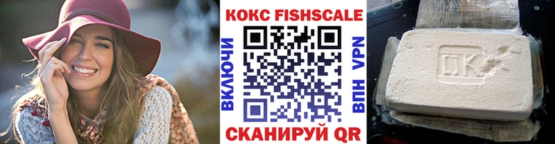 Cocaine Колумбийский  Люберцы 