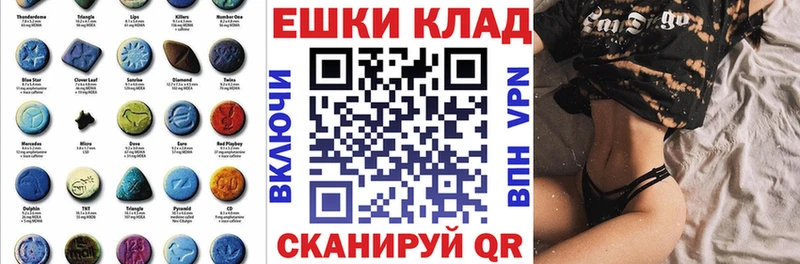 даркнет клад  купить наркоту  Люберцы  Ecstasy MDMA 