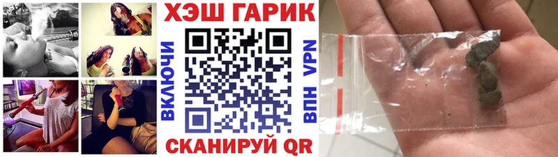ГАШ Premium Люберцы