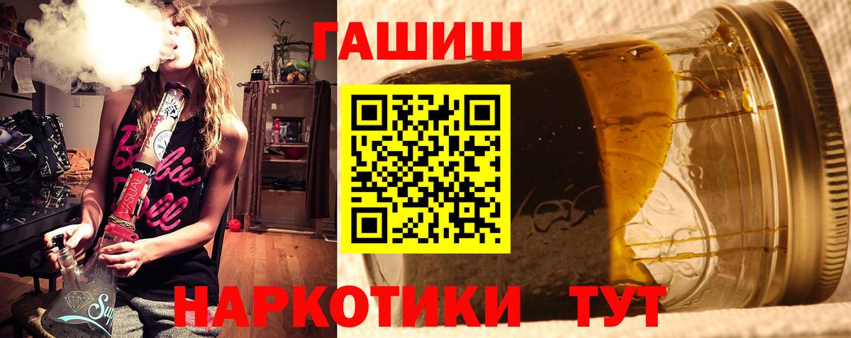 ГАШИШ гарик  Вход с VPN  Люберцы 