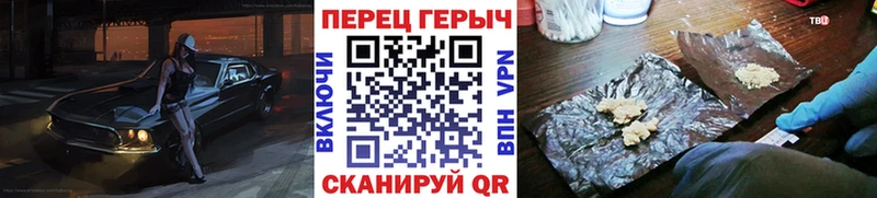 hydra маркетплейс  закладка  Люберцы  Героин Heroin 