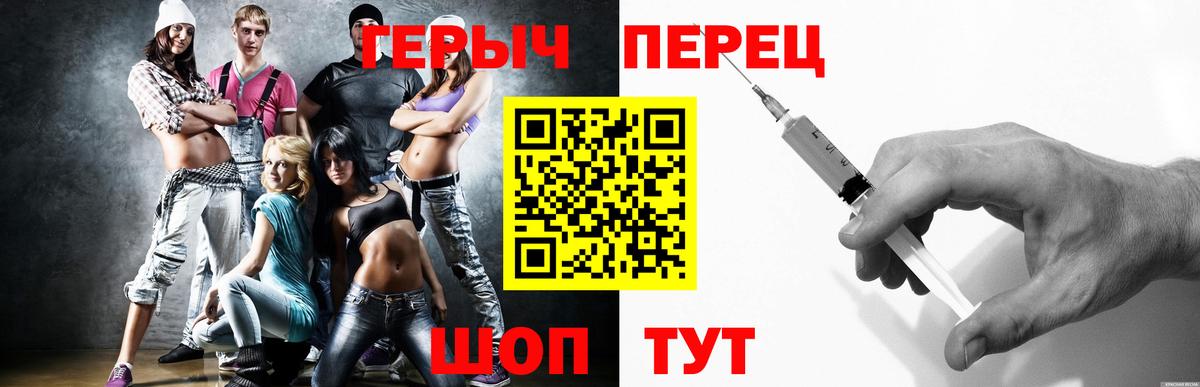 ГЕРОИН VHQ  Вход с VPN  Люберцы 