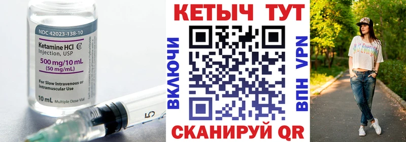 Кетамин VHQ  Люберцы 