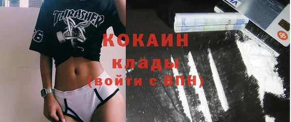 кокаин колумбия Иннополис