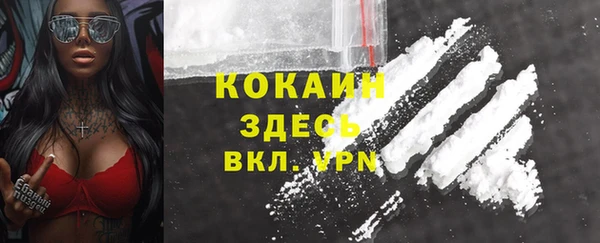 кристаллы Каменногорск