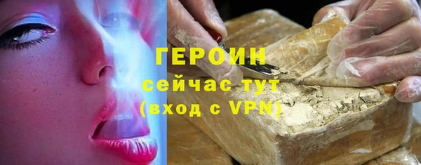 кристаллы Каменногорск
