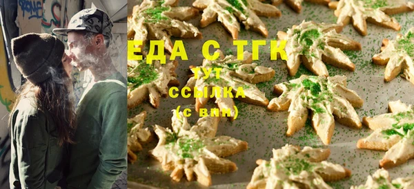 кристаллы Каменногорск