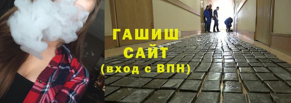 синтетический гашиш Каменск-Шахтинский