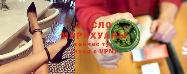 ALPHA PVP Инсар
