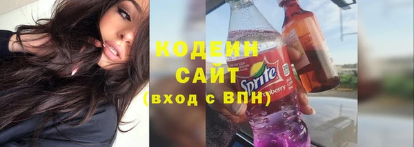 ALPHA PVP Инсар