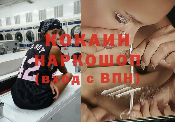 кокаин колумбия Иннополис