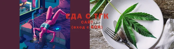 трава Каменка
