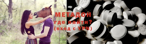 кристаллы Каменногорск