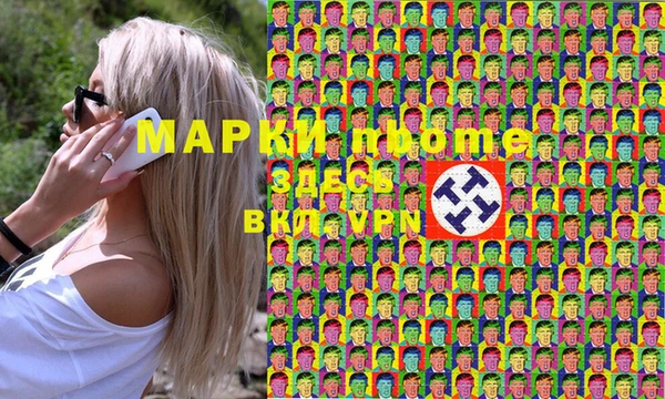 трава Каменка
