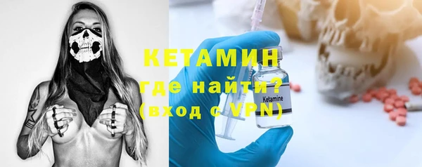 кристаллы Каменногорск