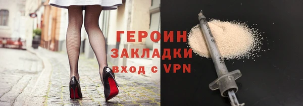 кокаин колумбия Иннополис