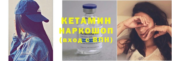 синтетический гашиш Каменск-Шахтинский