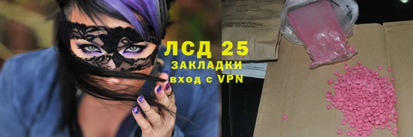 трава Каменка