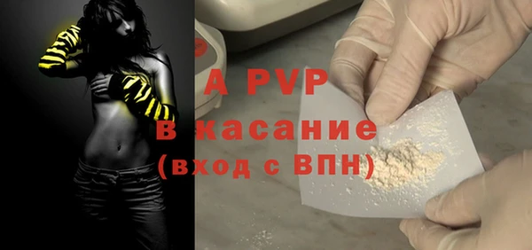 ALPHA PVP Инсар