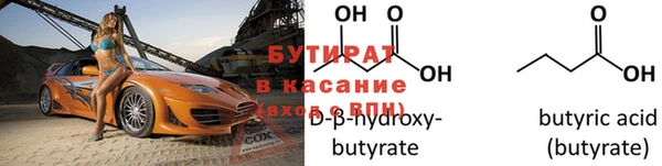 трава Каменка