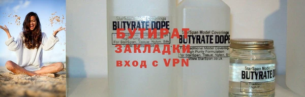 ALPHA PVP Инсар