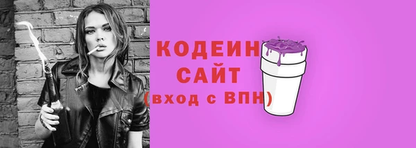 кокаин колумбия Иннополис