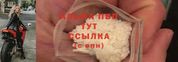 синтетический гашиш Каменск-Шахтинский