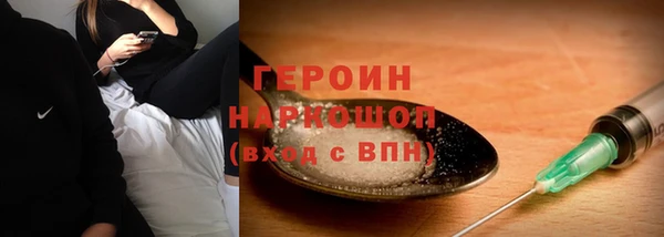 трава Каменка