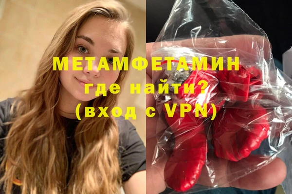кокаин колумбия Иннополис