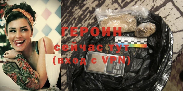 кристаллы Каменногорск