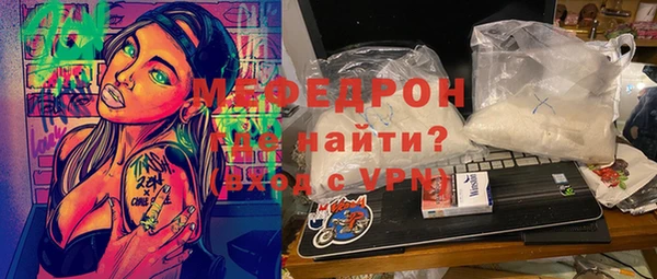 ALPHA PVP Инсар