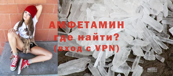 ALPHA PVP Инсар