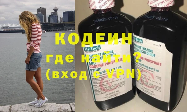 ALPHA PVP Инсар