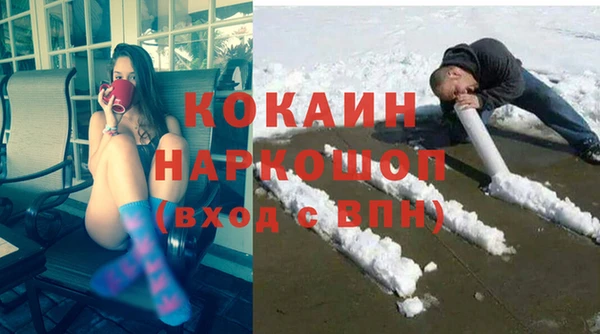 трава Каменка