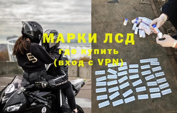 синтетический гашиш Каменск-Шахтинский