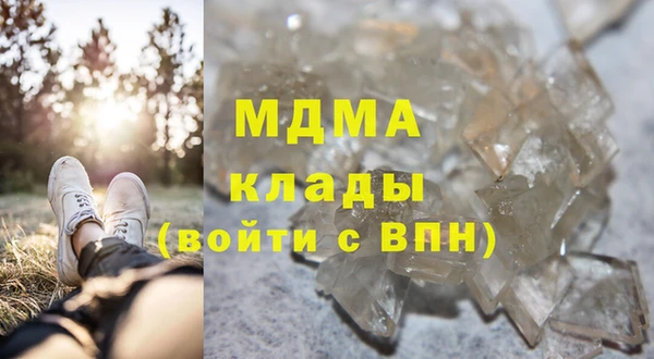 синтетический гашиш Каменск-Шахтинский