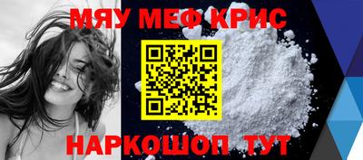 мет Заводоуковск