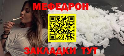 кокаин Жуковский