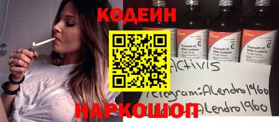 мет Заводоуковск