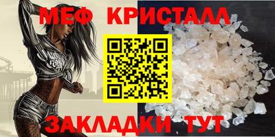 кокаин Жуковский