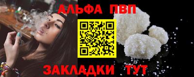меф Заволжье