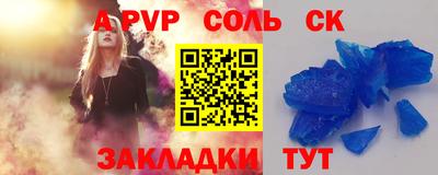 кокаин Жуковский