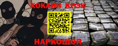 меф Заволжье