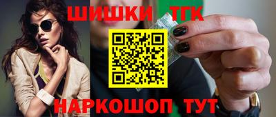 мет Заводоуковск