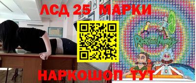 мет Заводоуковск